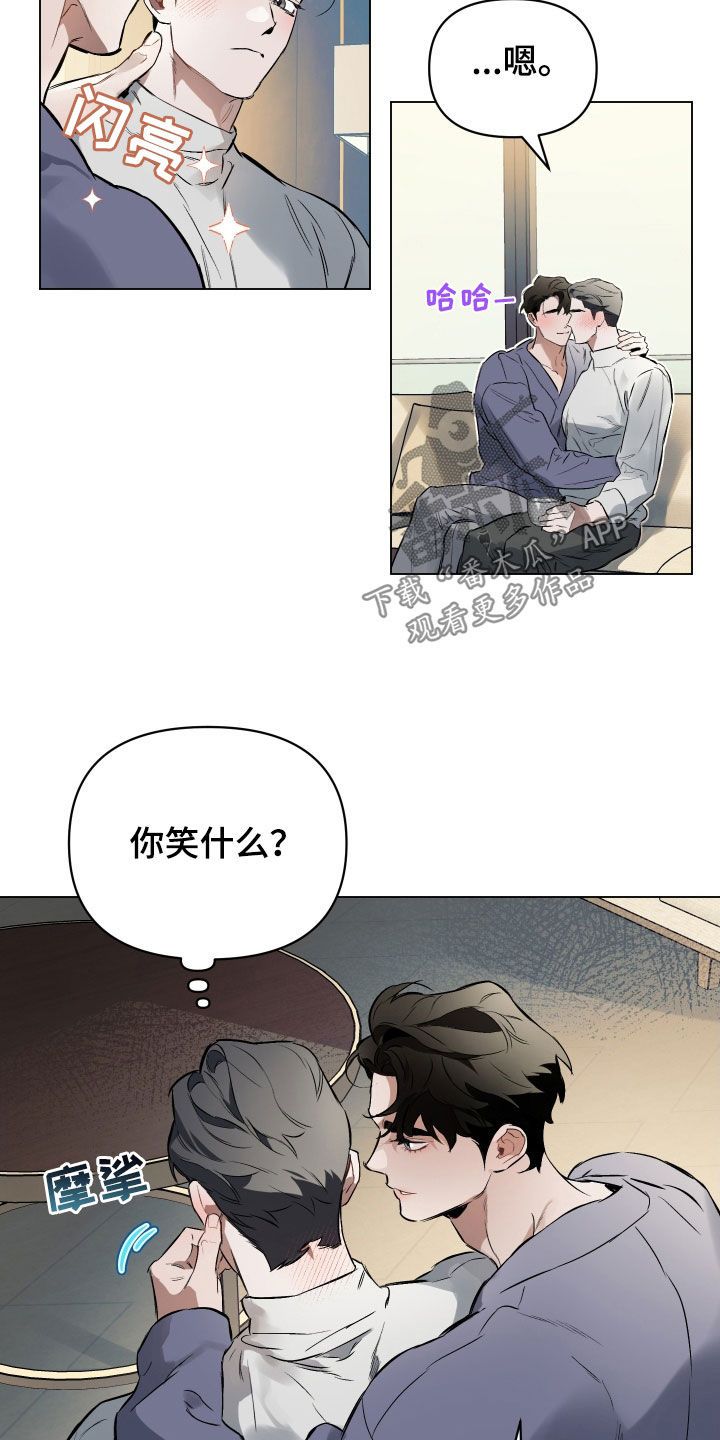 约定??漫画,第143话2图