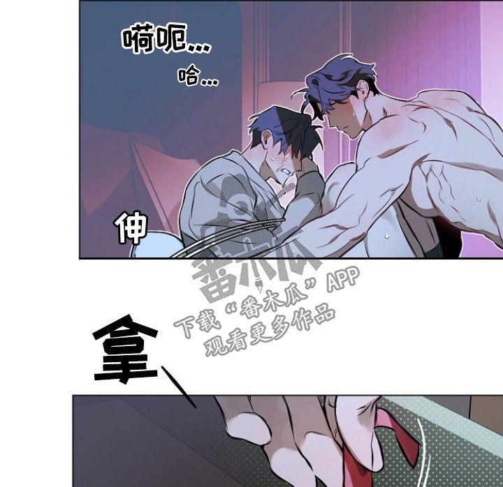 约定关系漫画免费观看番木瓜漫画,第187话2图