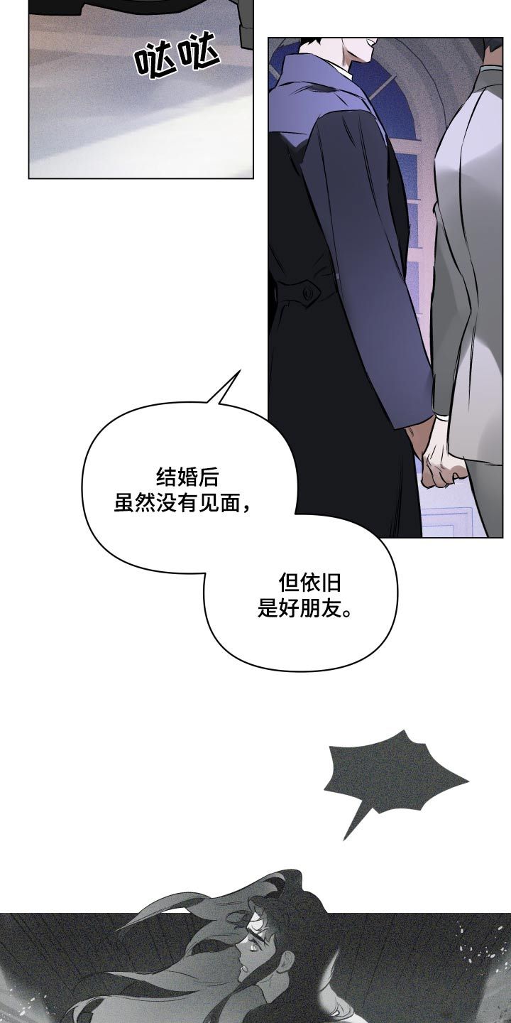 约定??漫画,第134话5图