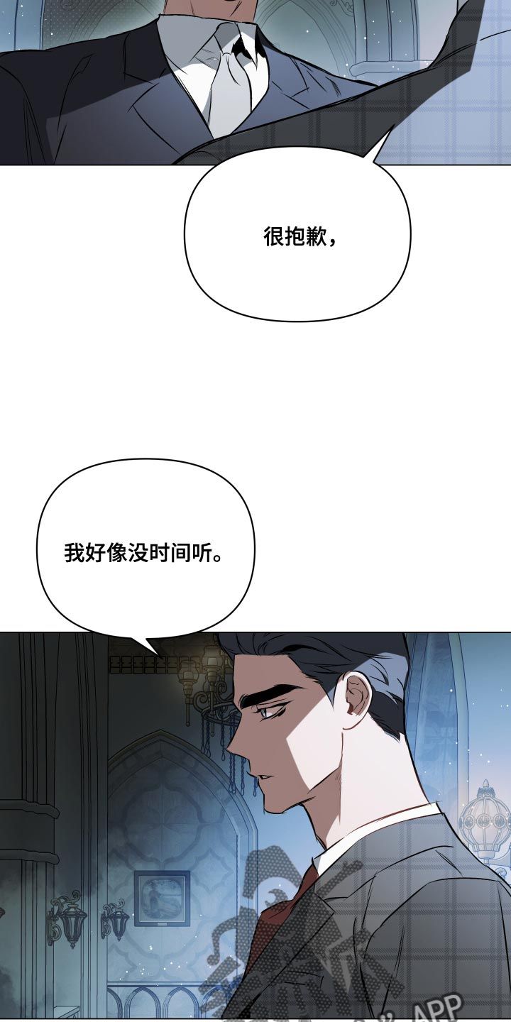 啥叫约定漫画,第119话4图