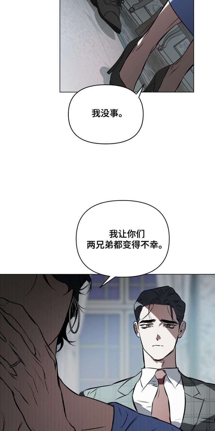 约定??漫画,第130话2图