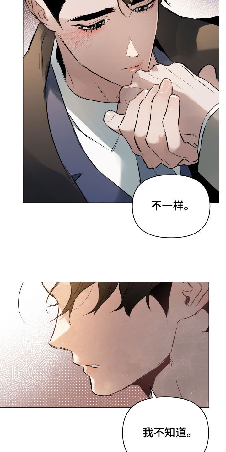 约定管辖的法律规定漫画,第137话3图