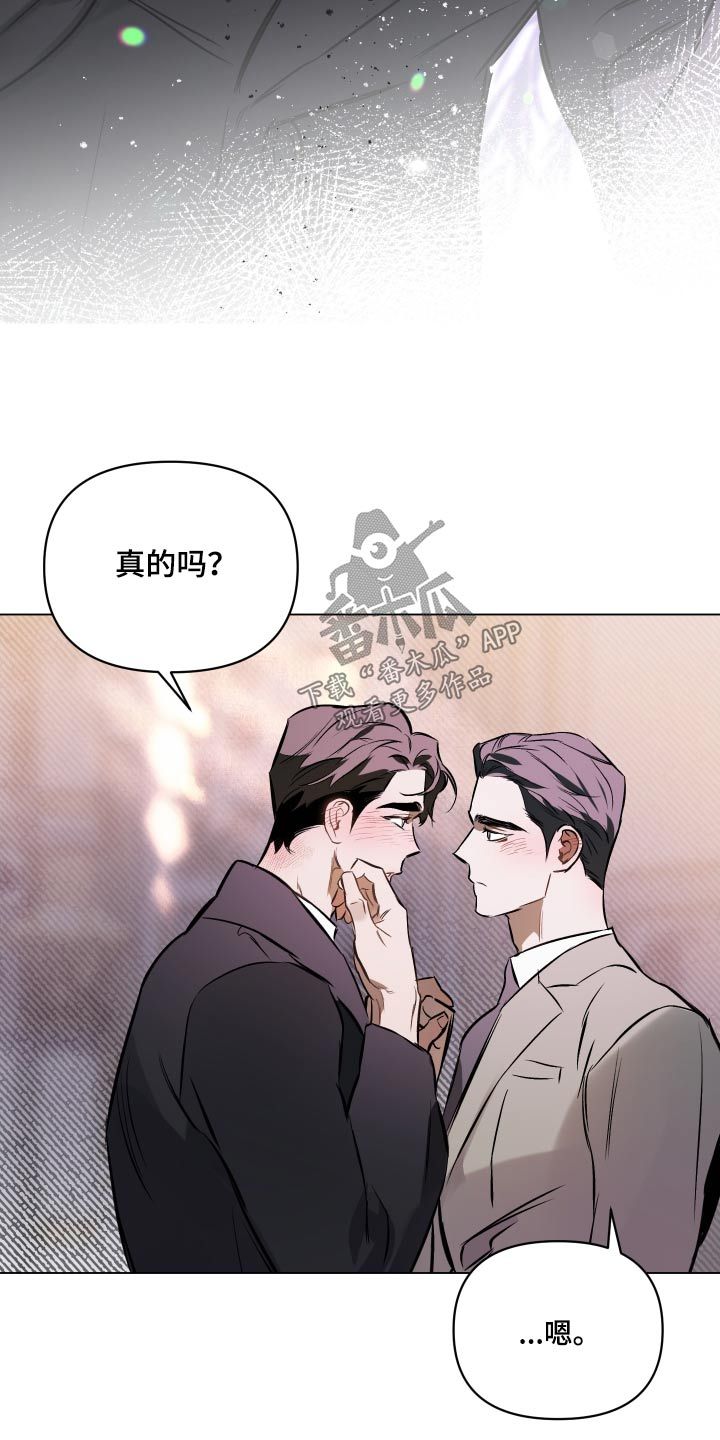 约定关系无删减漫画,第134话2图