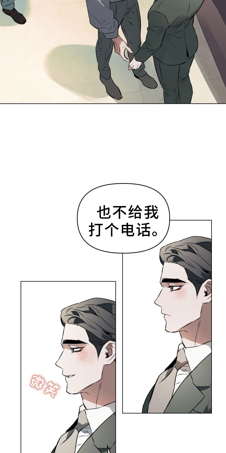 约定??漫画,第153话5图