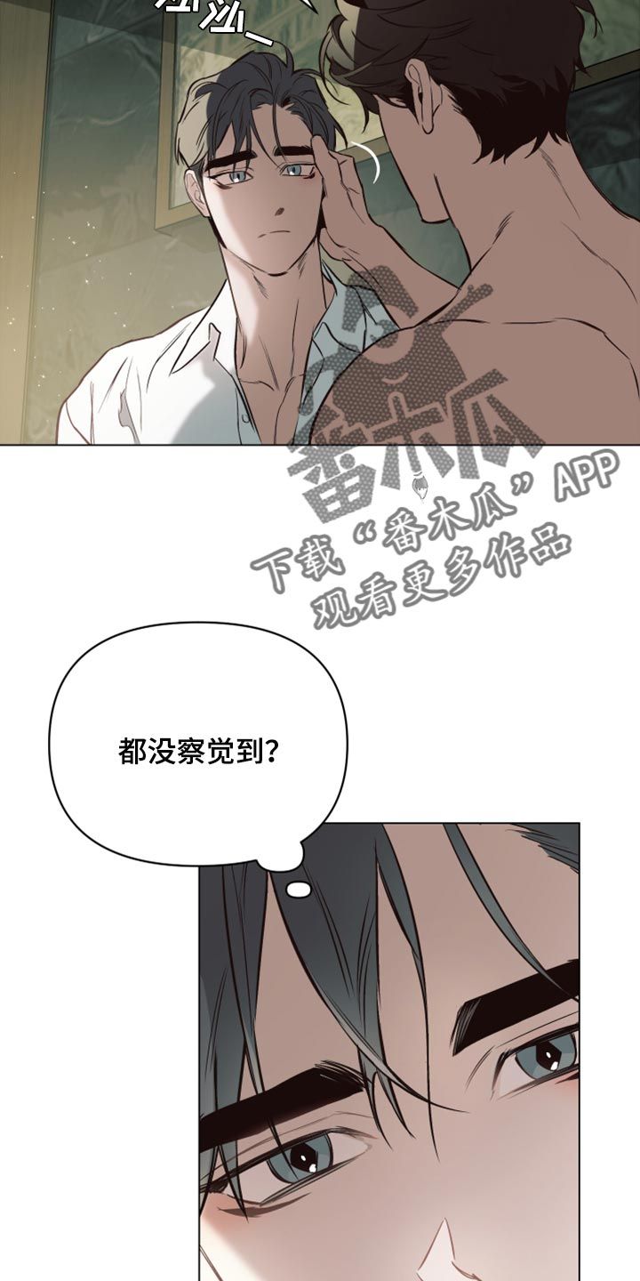 啥叫约定漫画,第94话1图