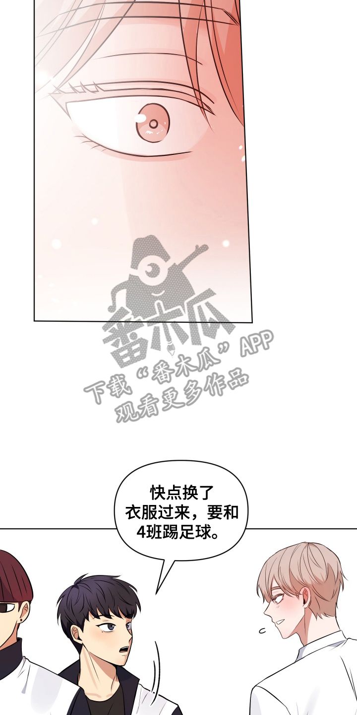 四个季节分别开什么花漫画,第9话5图