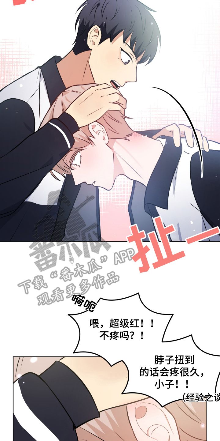 四个季节怎么划分的漫画,第11话2图