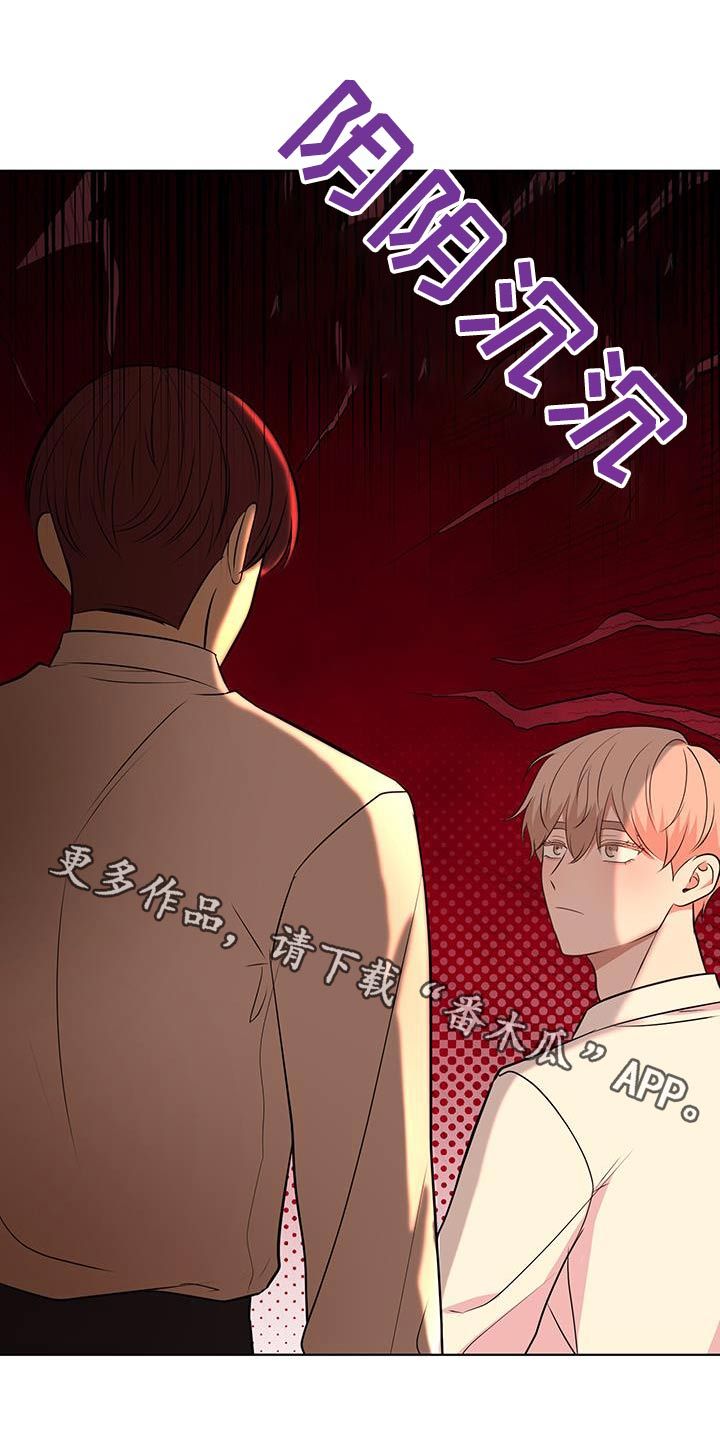 四个季节的英语怎么说漫画,第29话1图