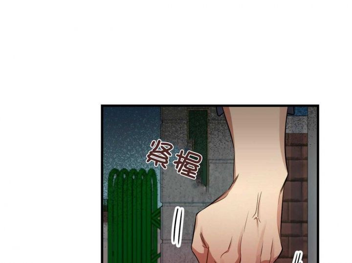 恋爱预约[娱乐圈]引路星百度网盘漫画,第27话1图