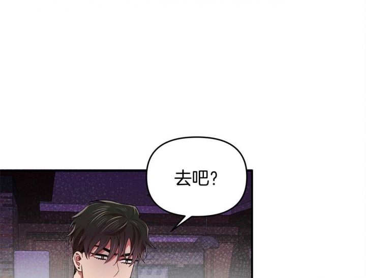 恋爱预报漫画,第33话1图