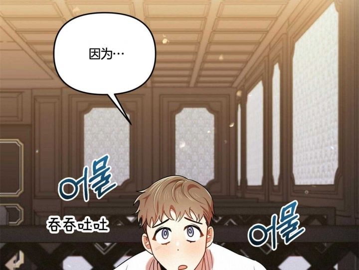 恋爱预报短剧漫画,第38话5图