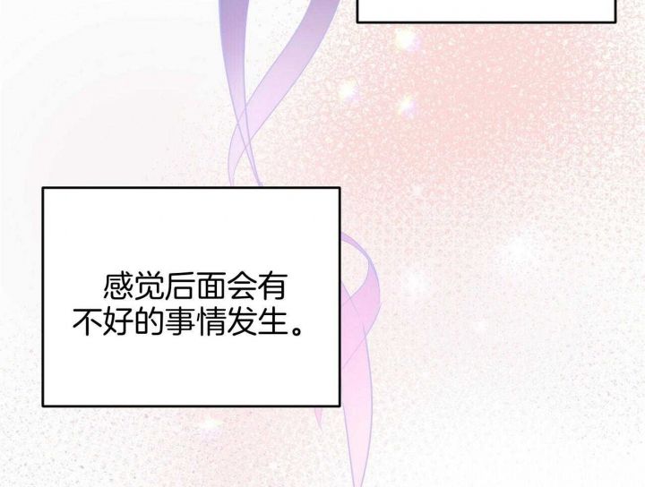 恋爱预约娱乐圈引路星txt百度云漫画,第35话3图