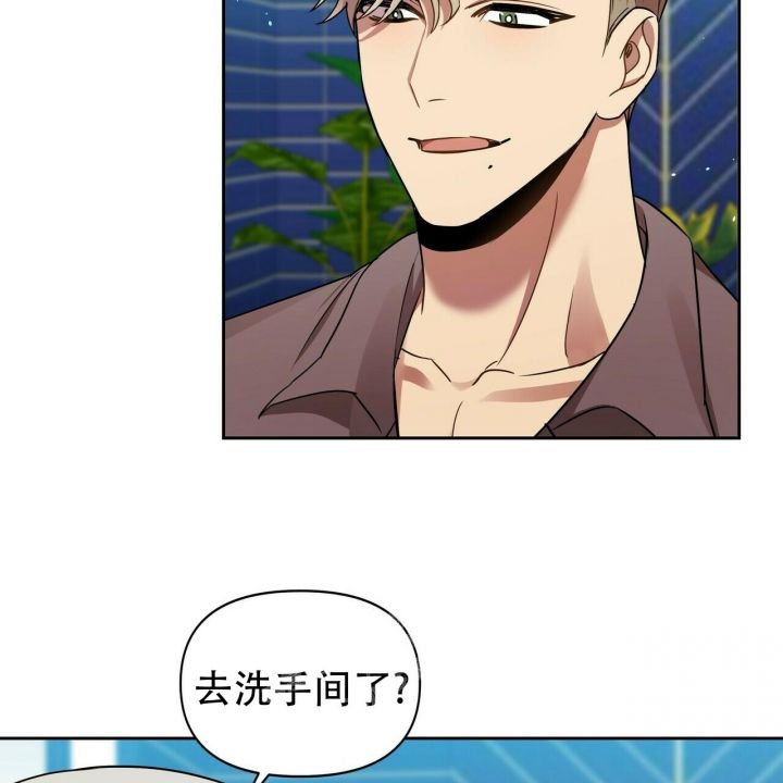 恋爱预约txt下载漫画,第14话2图