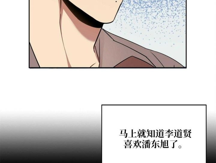 恋爱预报漫画免费全集下拉式漫画,第15话1图