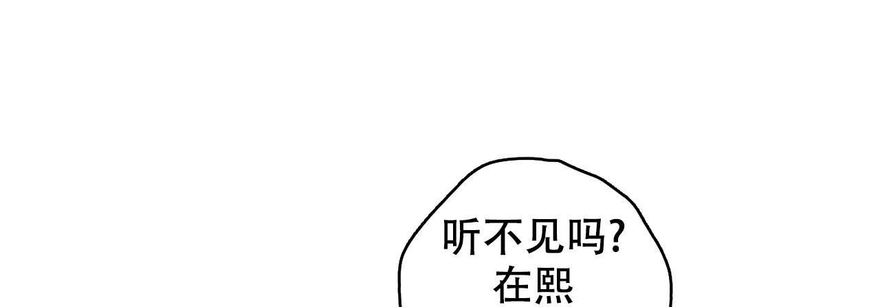 不许动完整版在线免费观看全集漫画,第10话4图