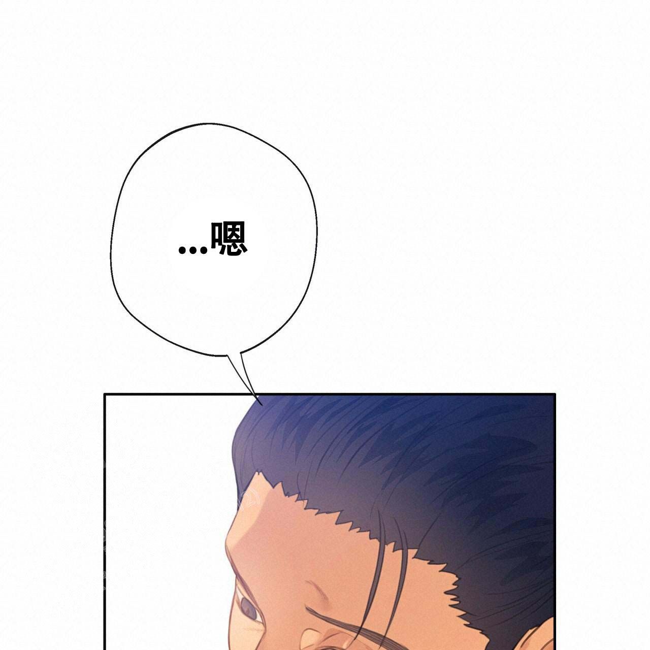 不许动全集免费漫画,第12话3图