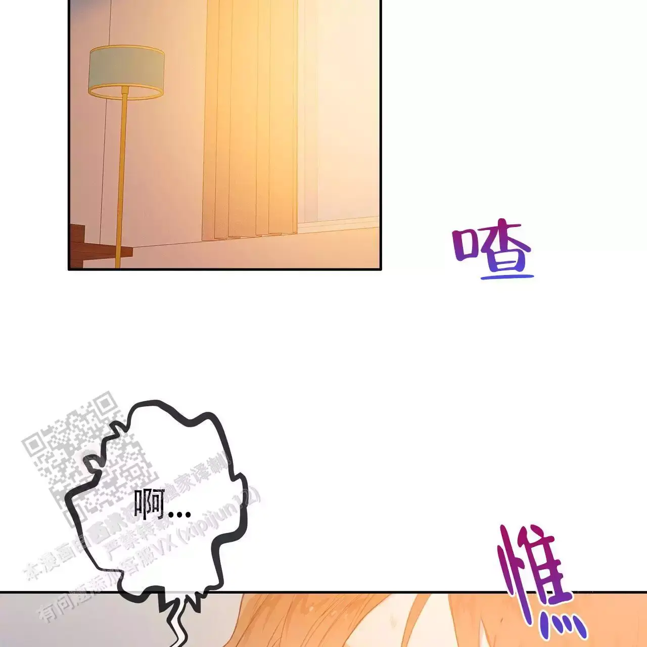 不许动不然我就开枪了英语漫画,第39话3图