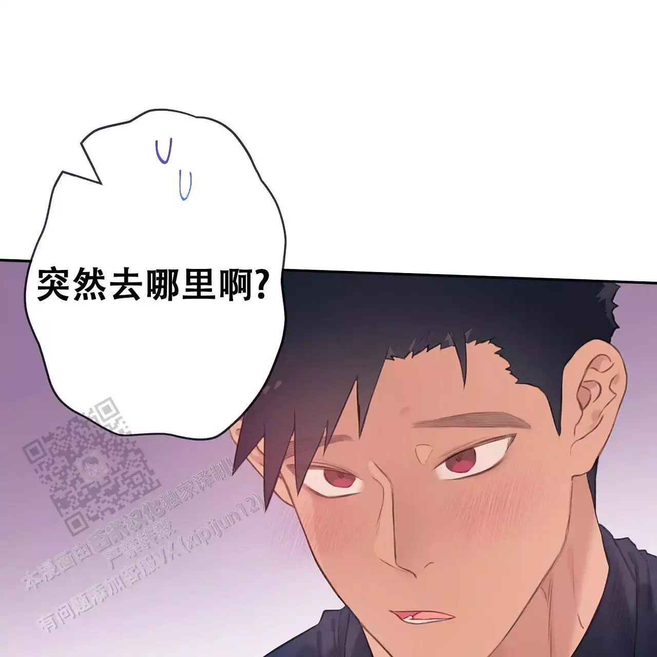 不许动菲律宾语怎么翻译漫画,第37话5图