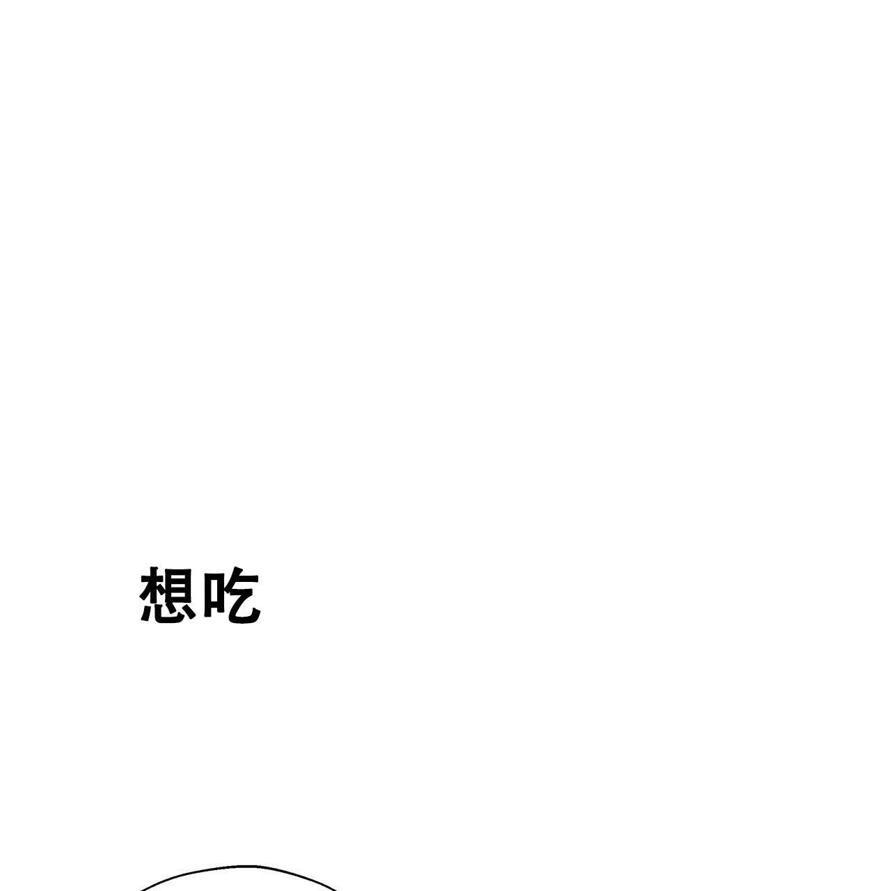 不许动电影版漫画,第9话1图