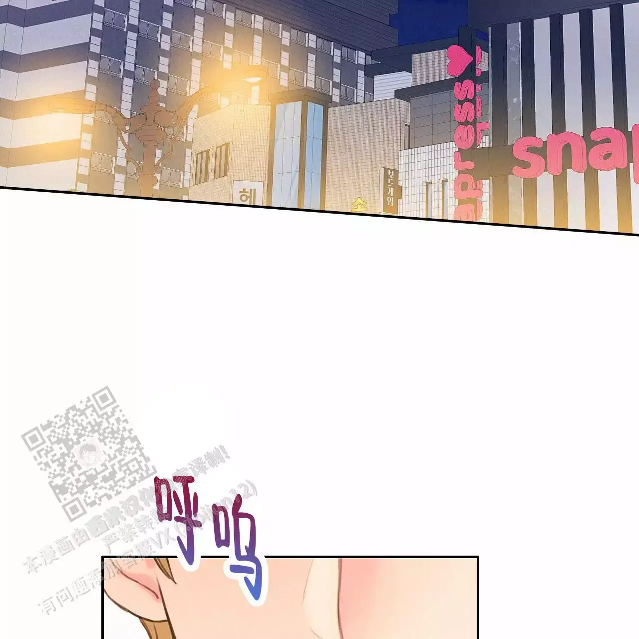 不许动菲律宾语怎么翻译漫画,第37话3图