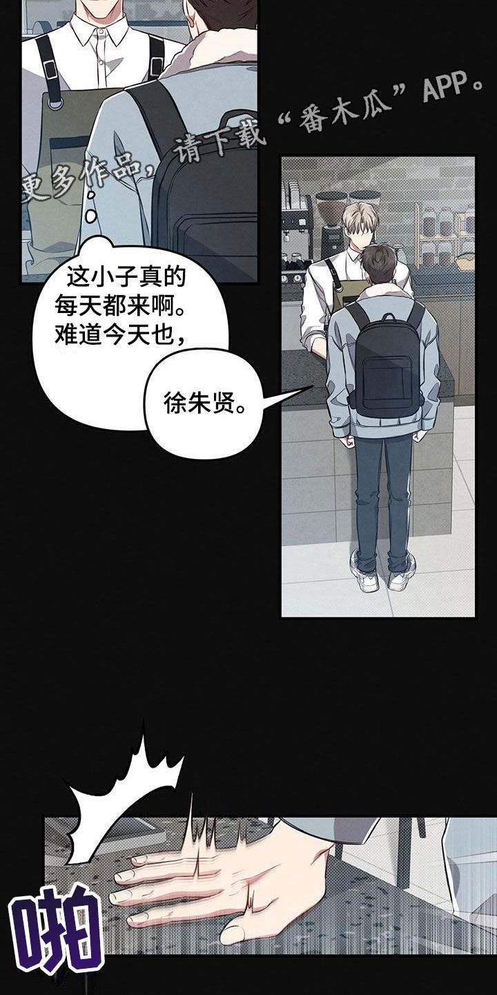 强行分离未删减漫画,第15话2图