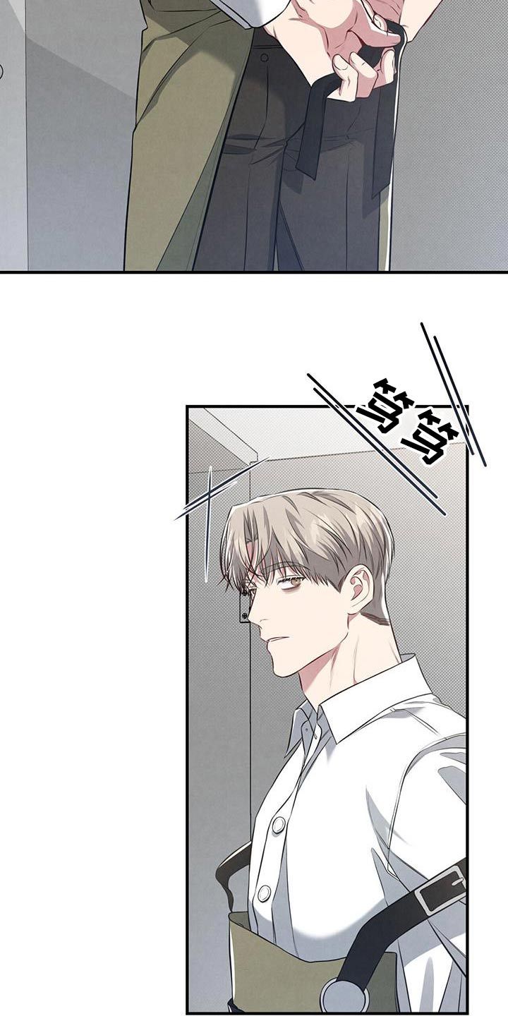 强行分离感情漫画,第37话2图