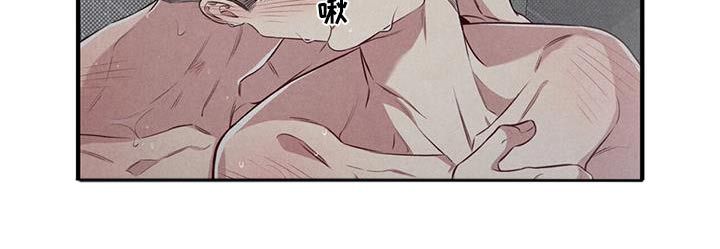 强行分离第三者漫画,第60话4图