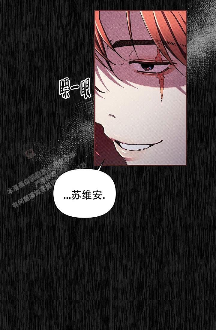 疯狂列车漫画免费全集在线漫画,第99话5图