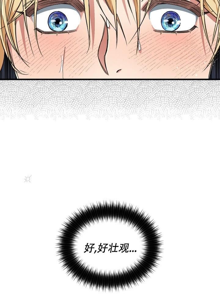 疯狂列车无删减免费阅读漫画,第28话3图