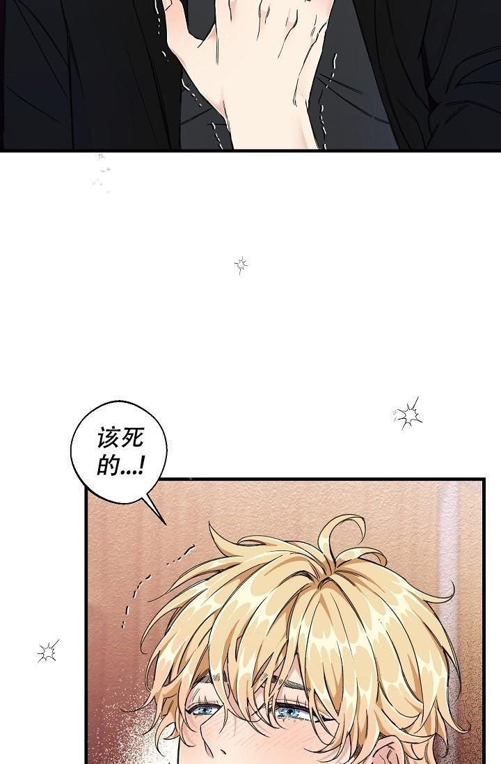 疯狂列车无删减免费阅读漫画,第7话3图