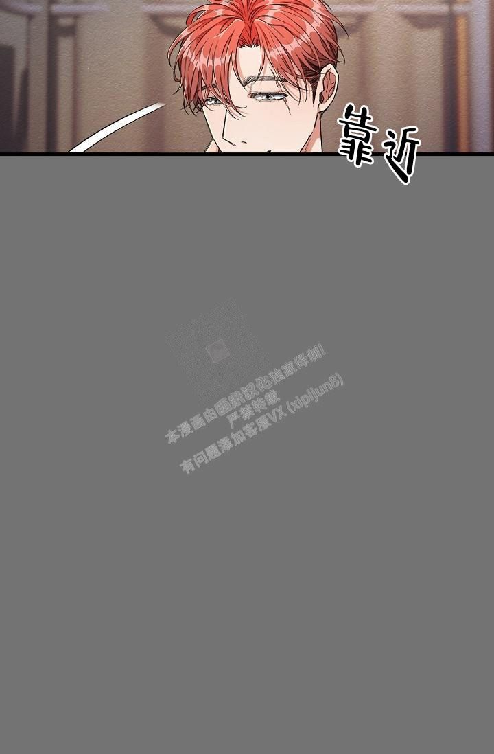 疯狂列车未删减漫画在线免费阅读漫画,第13话4图