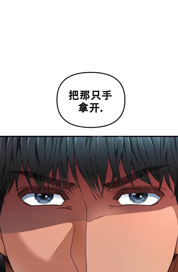 疯狂列车小说笔趣阁漫画,第45话2图