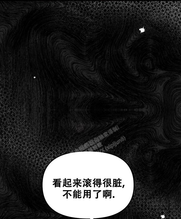 疯狂列车漫画免费下拉式奇漫屋漫画,第39话4图