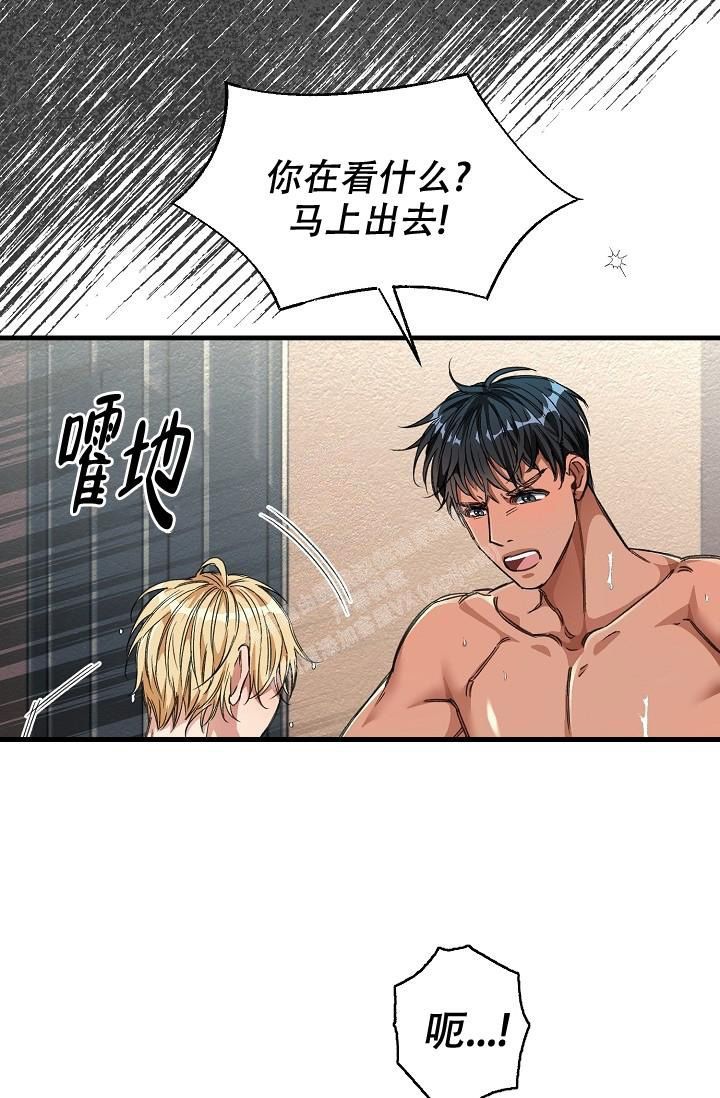 疯狂列车全集免费下拉式漫画,第28话5图