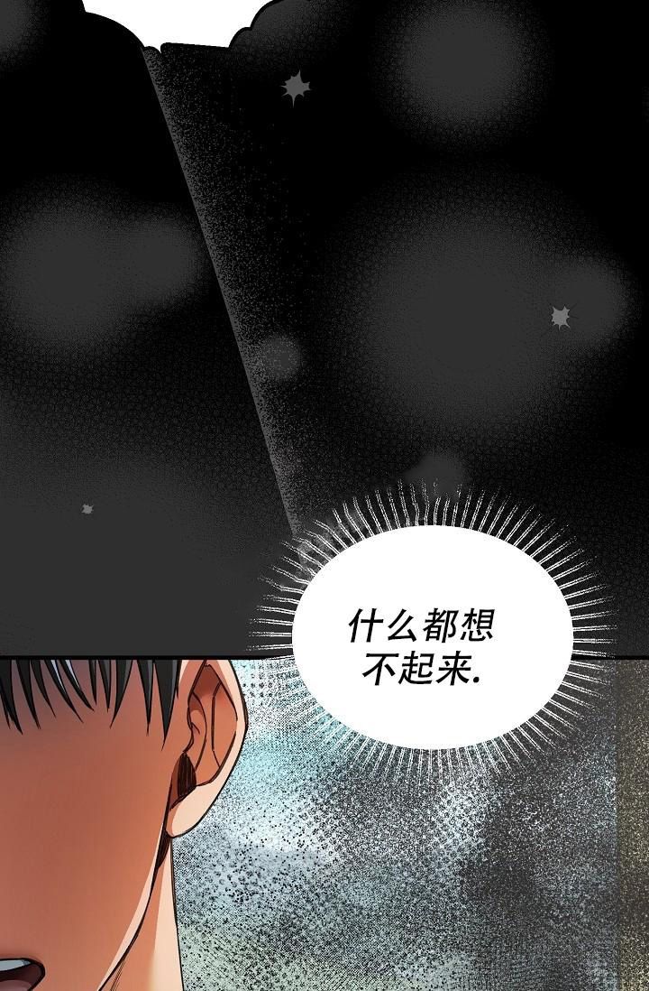 疯狂列车漫画未删减完整免费版非木瓜漫画,第50话3图