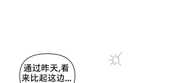 疯狂列车无删减免费阅读漫画,第22话1图