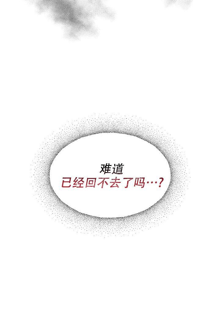 疯狂列车漫画免费全集在线漫画,第79话3图