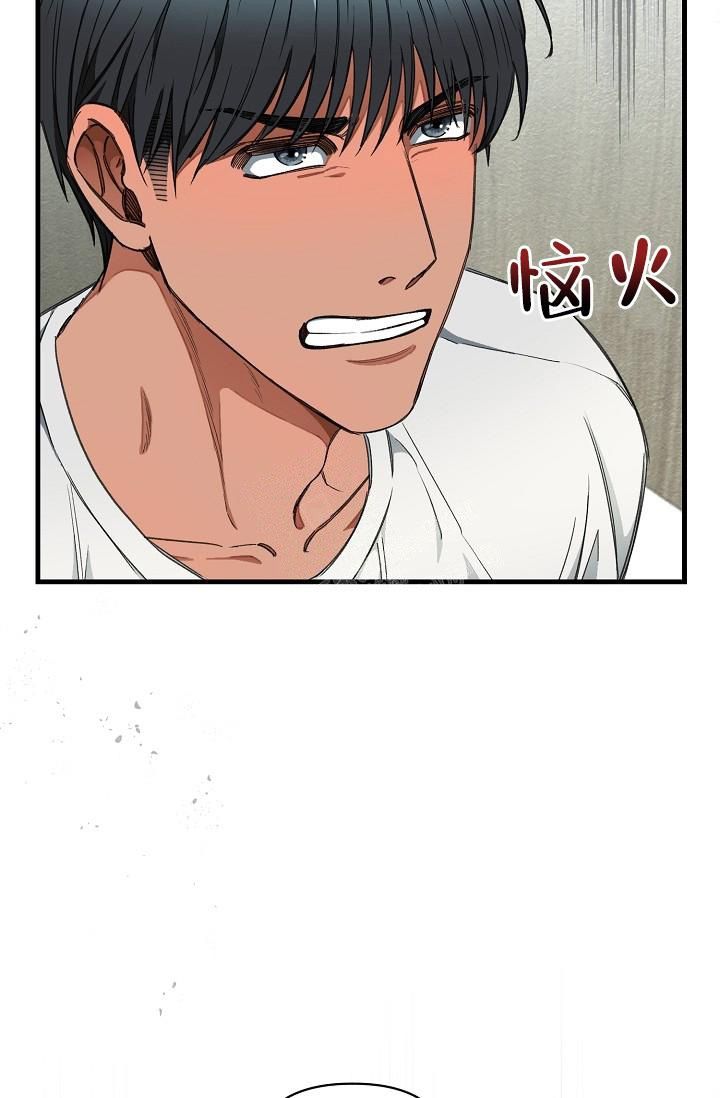 疯狂列车小说版漫画,第46话1图