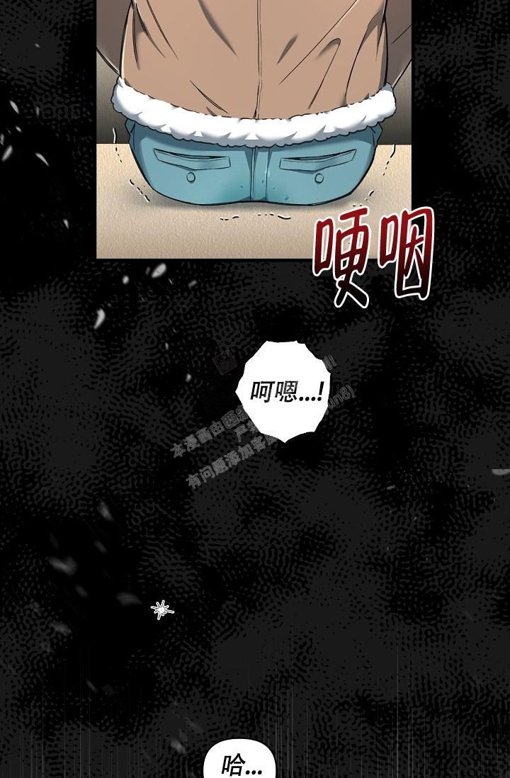 疯狂列车电影国语版漫画,第1话3图