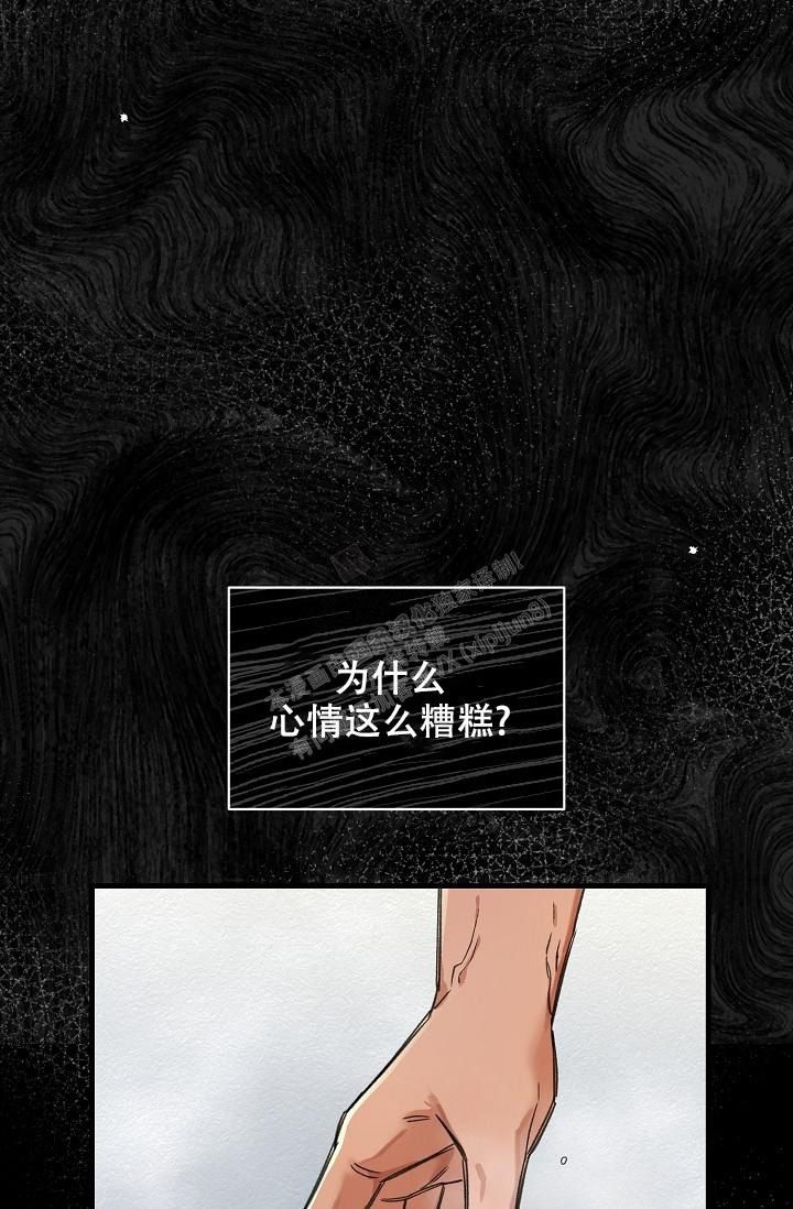 疯狂列车动漫免费观看完整版漫画,第39话1图