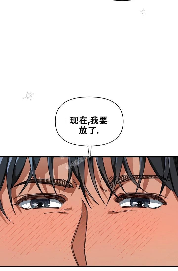 疯狂列车漫画免费下拉式酷漫屋漫画,第30话4图