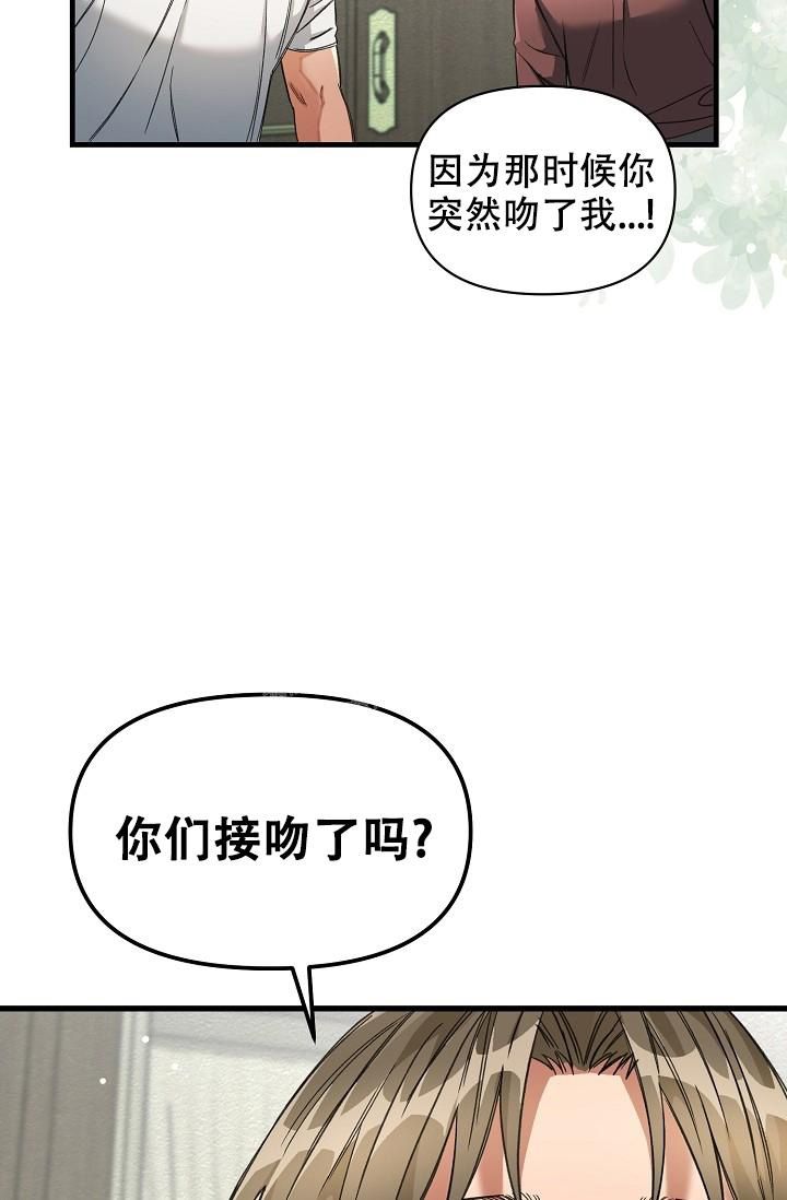 疯狂列车漫画免费全集在线漫画,第43话5图