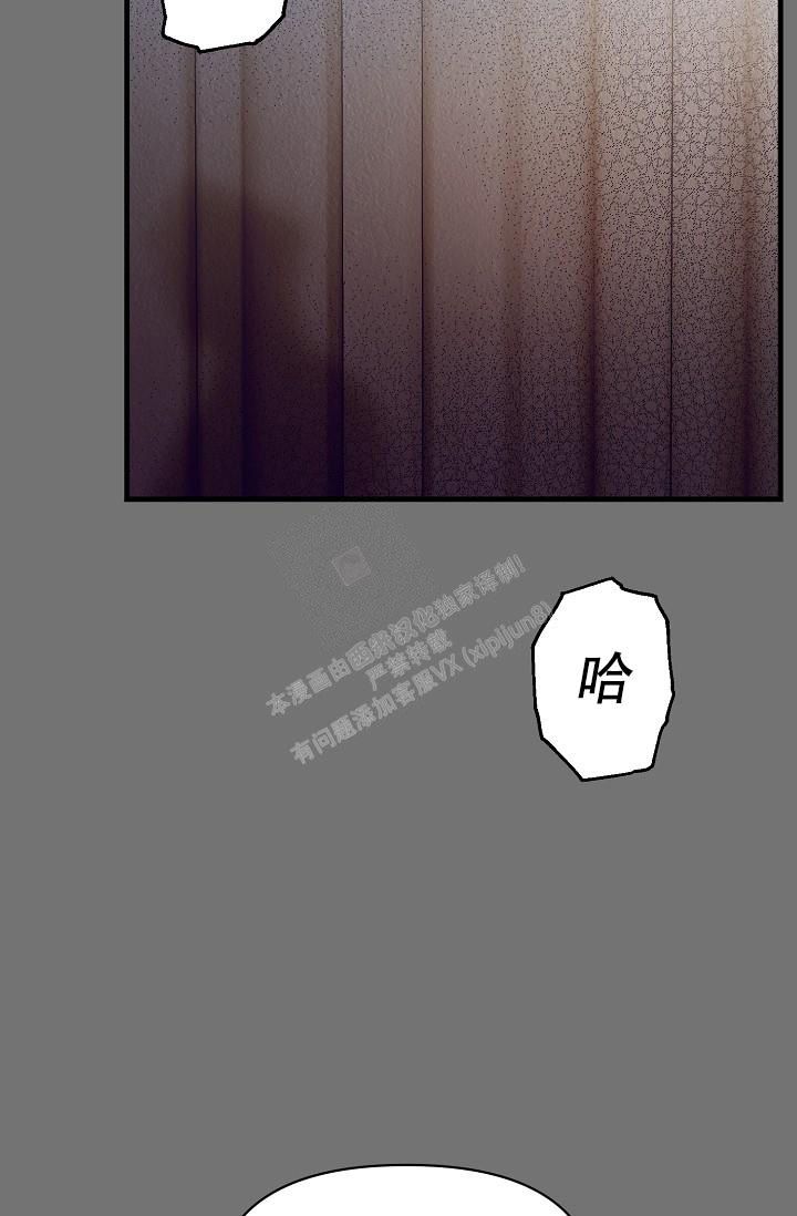 疯狂列车漫画未删减完整免费版漫画,第9话1图