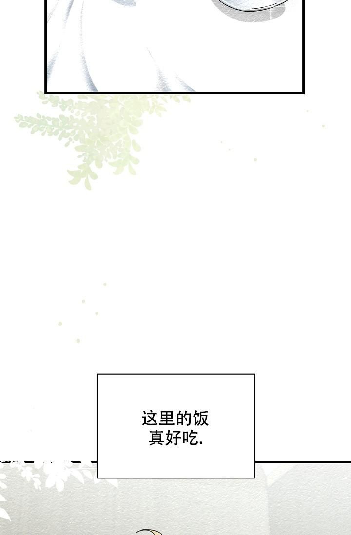 疯狂列车漫画免费全集在线漫画,第43话2图