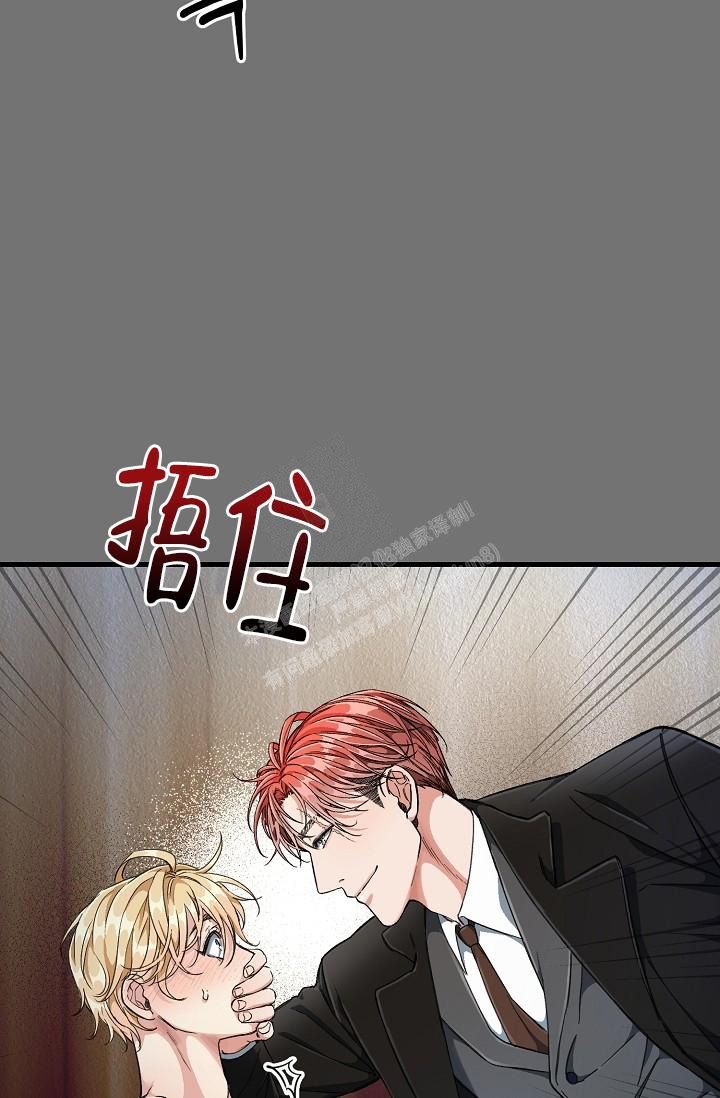 疯狂列车免费阅读漫画,第9话3图