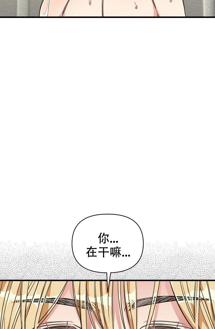 疯狂列车全文免费漫画,第28话2图