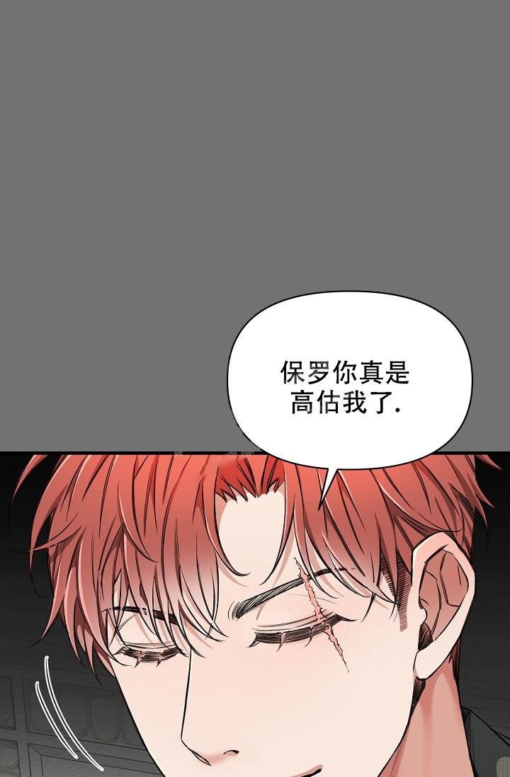 疯狂列车无删减免费阅读漫画,第54话2图