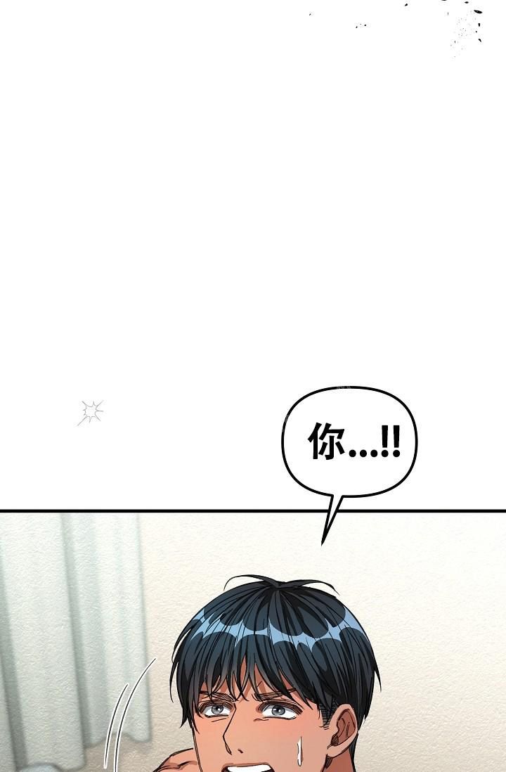 疯狂列车讲的是什么漫画,第42话2图