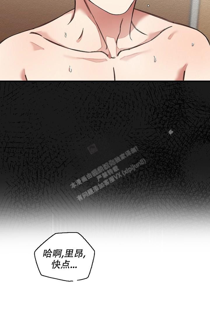 疯狂列车漫画一口气看完漫画,第38话1图