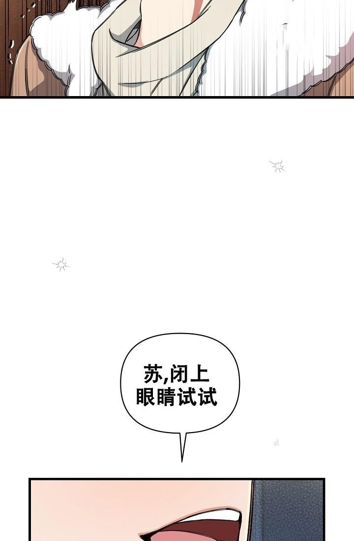 疯狂列车无删减免费阅读漫画,第22话5图